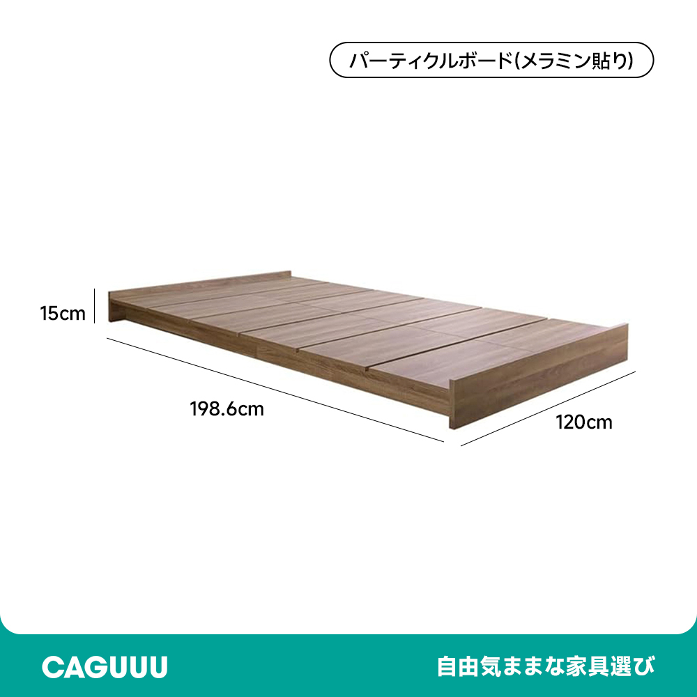 北欧風すのこシングルローベッド