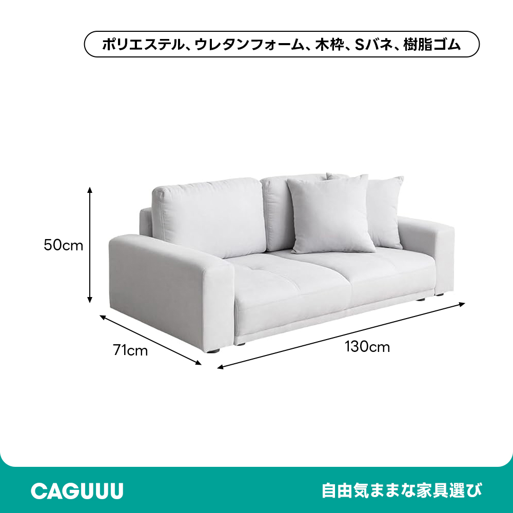 2人掛け　ローソファ 楽天市場】2Pローソファ 洗える 2人掛け ロータイプ カバー カバー