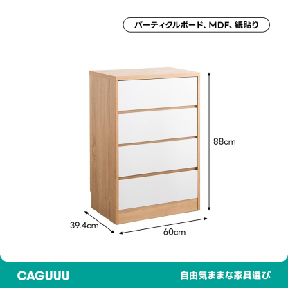 北欧モダン木製ノイズレスハイタイプチェスト