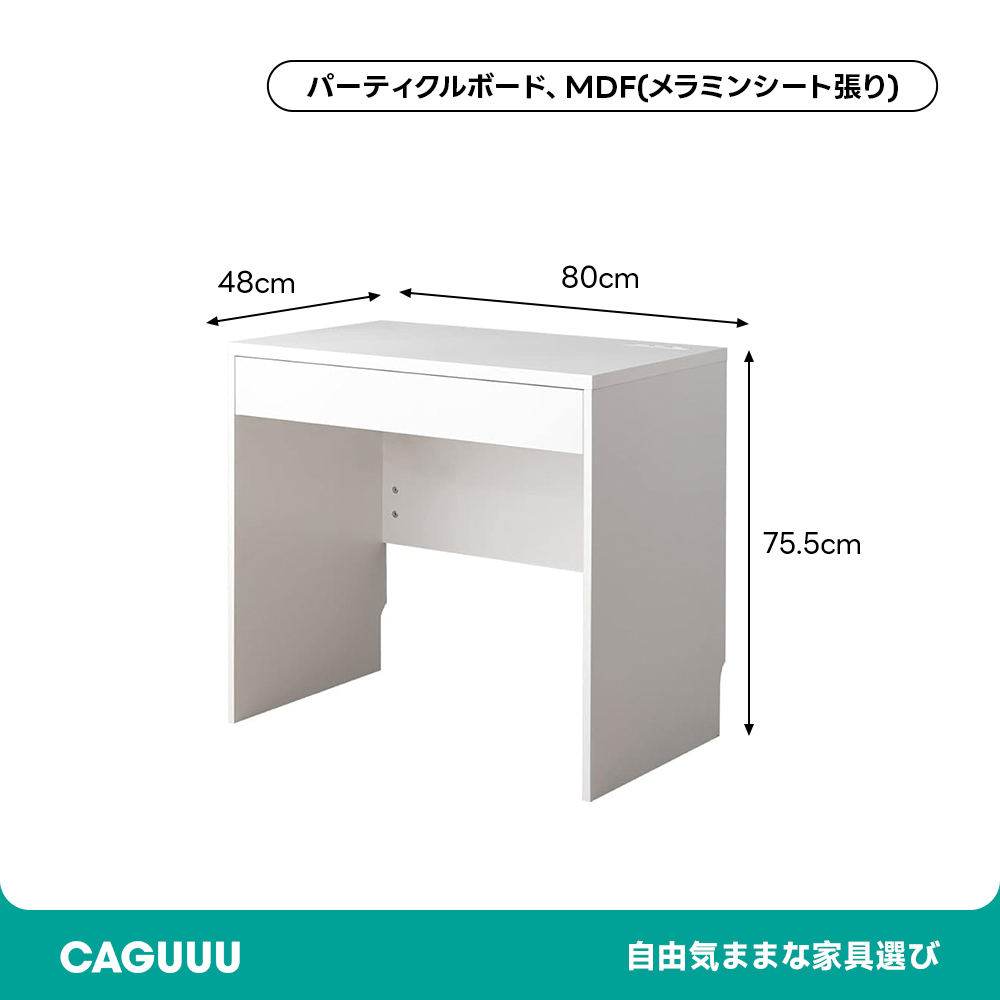 北欧風コンセント付き木製デスク