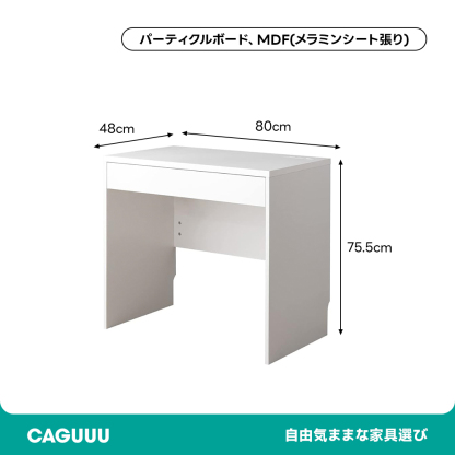 北欧風コンセント付き木製デスク