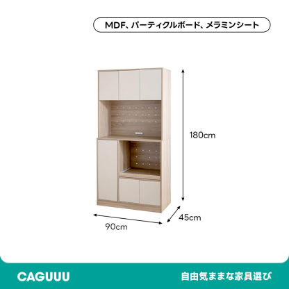 北欧風木製バイカラー収納棚