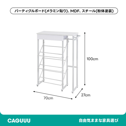 北欧傘立て引き出し付き木製天板シューズラック
