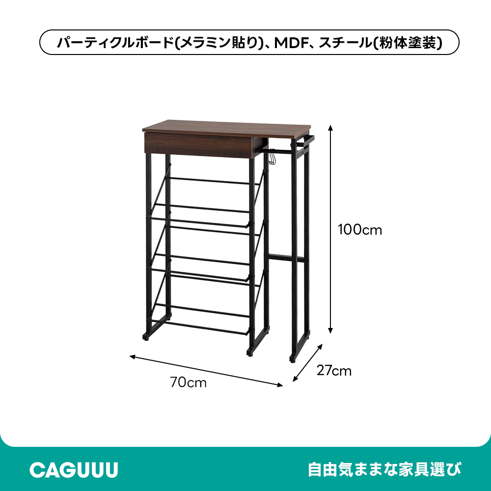 北欧傘立て引き出し付き木製天板シューズラック
