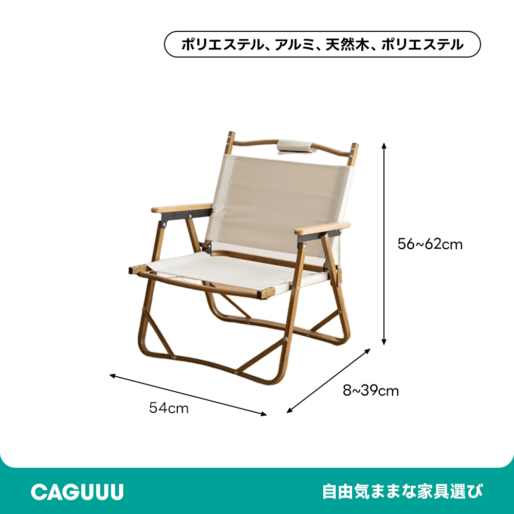 1人掛けアウトドア折りたたみチェア 折りたたみ チェア 1人掛け アウトドア | FIGARO