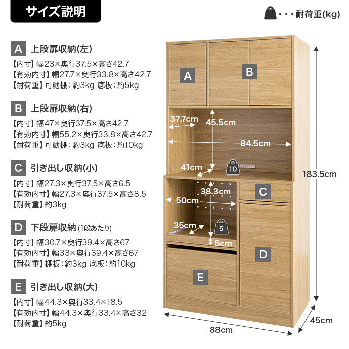 モーブル　食器棚　北欧　ナチュラル モーブル 食器棚 北欧 ナチュラル