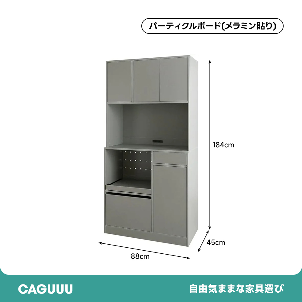 木製キャビネット グレー 収納　食器棚 楽天市場】グレー（食器棚・キッチンボード｜キッチン収納）：収納家具