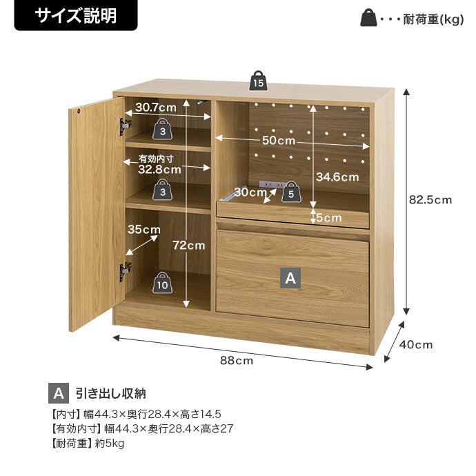 北欧モダン木製レンジ台 | 高い収納力と洗練されたデザインが魅力の