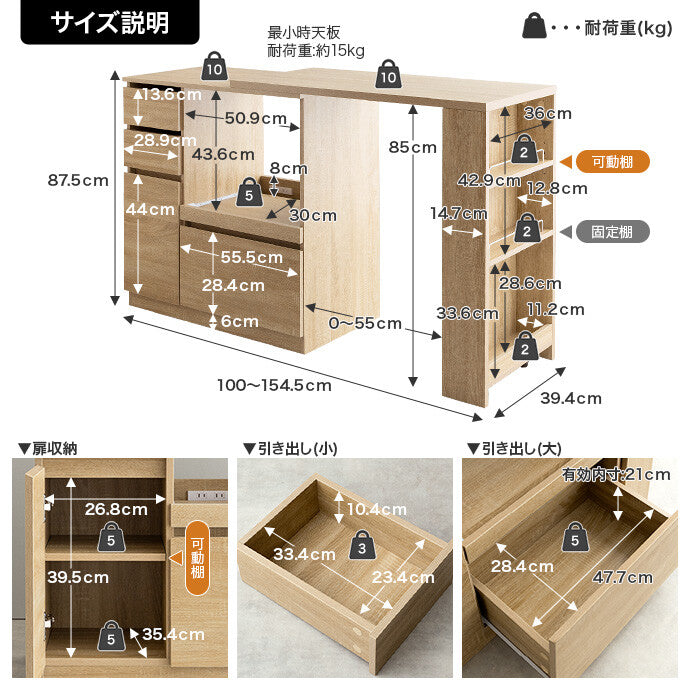 北欧モダン木製伸縮スライド台付きキッチンカウンター 北欧 風