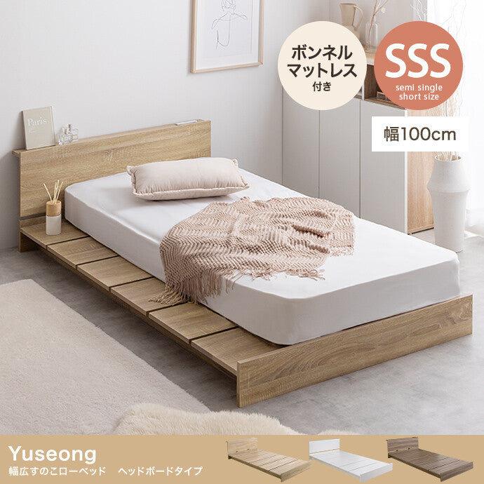 セミシングルベッド｜省スペースに最適・一人暮らしに【CAGUUU公式】