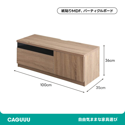 ブラックパネル付きテレビ台