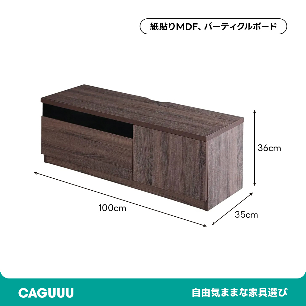 ブラックパネル付きテレビ台