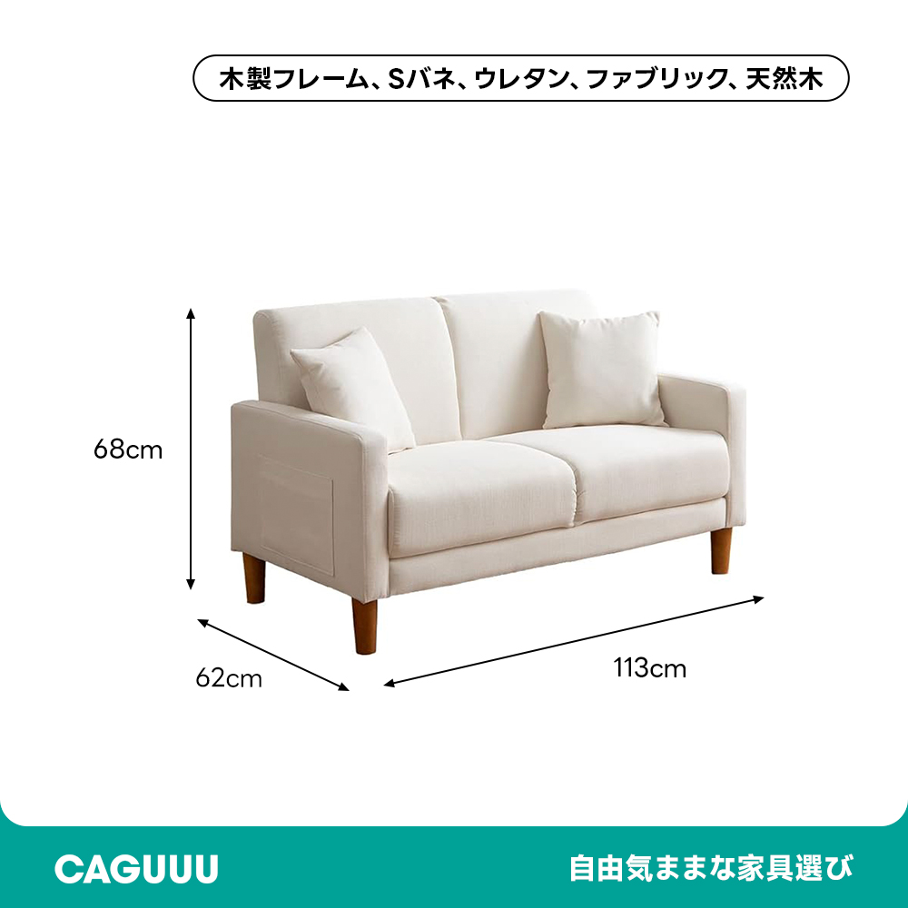 ソファー ソファ 天然木脚 無垢材 北欧 ファブリック ソファー 開放式 ソファー ソファ 天然木脚 無垢材 北欧 ファブリック ソファー