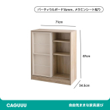 モダンスライド収納付木製本棚ラック