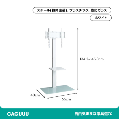 シンプルデザインテレビスタンド