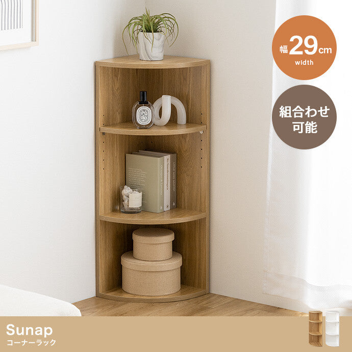 木目調の五段コーナーラック 楽天市場】VASAGLE オープンラックコーナーラック 木製 5段