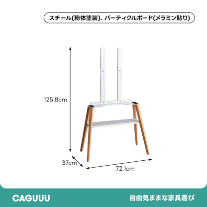 モダン棚付きイーゼルタイプテレビスタンド