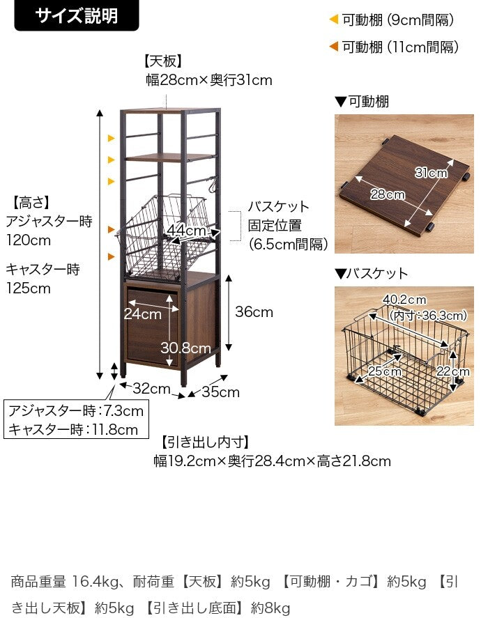 北欧モダン引き出し付きランドリーバスケット 北欧 風 飾り棚 多