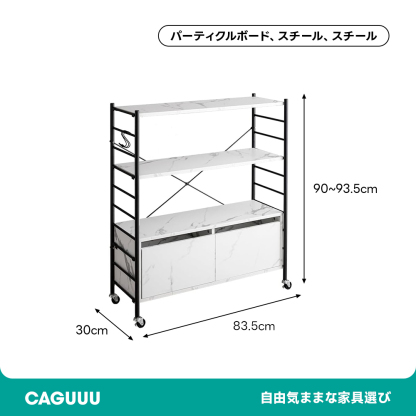 北欧引き出し付き幅80cmシェルフ