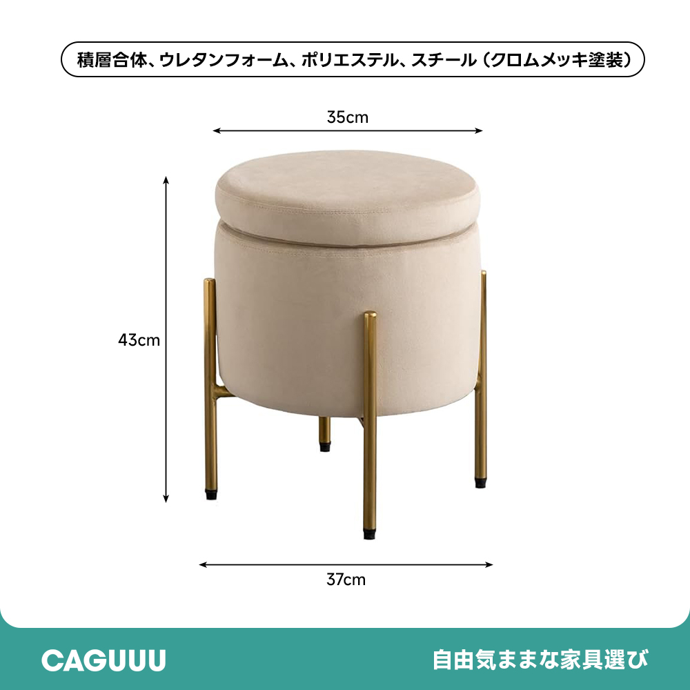エレガントデザイン収納付き 3WAYスツール | 座る・しまう・整えるを一