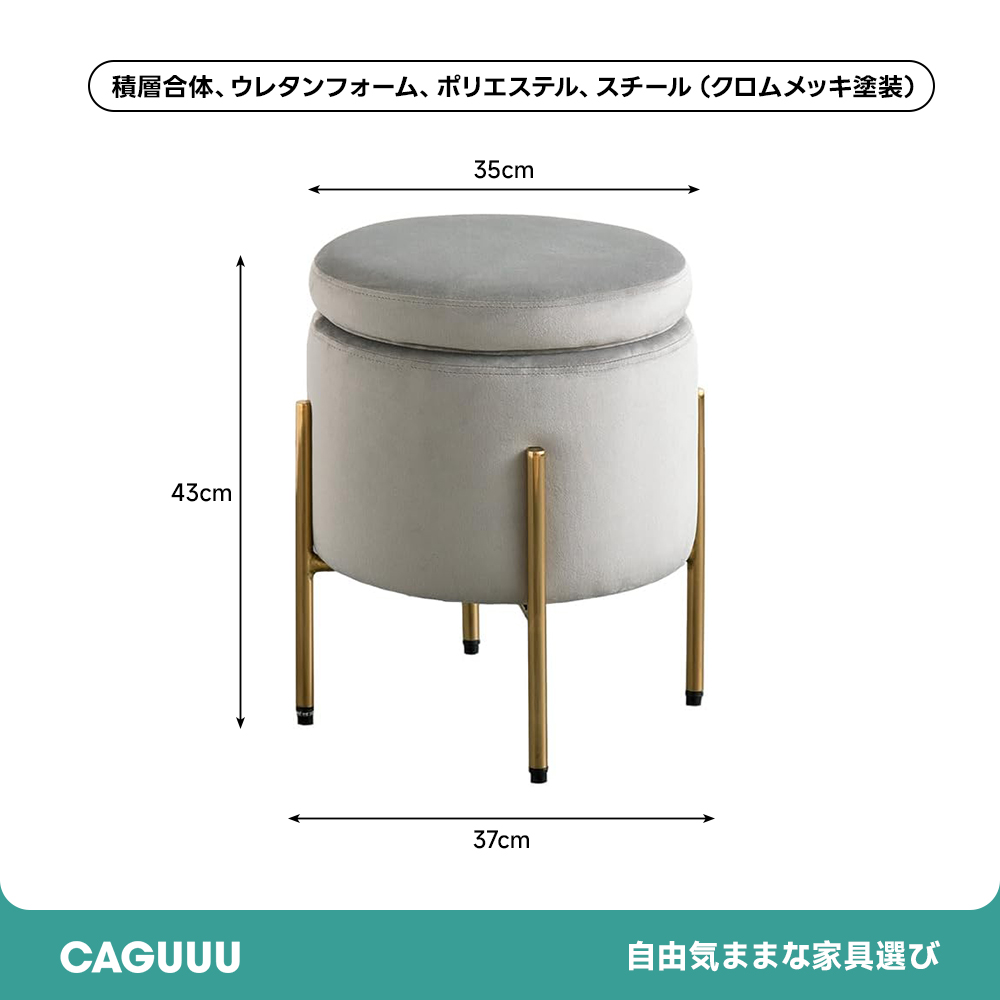 IN ST ANA　収納スツール　アイボリー＊グレー（ベージュ） エレガントデザイン収納付き 3WAYスツール | 座る・しまう・整えるを一