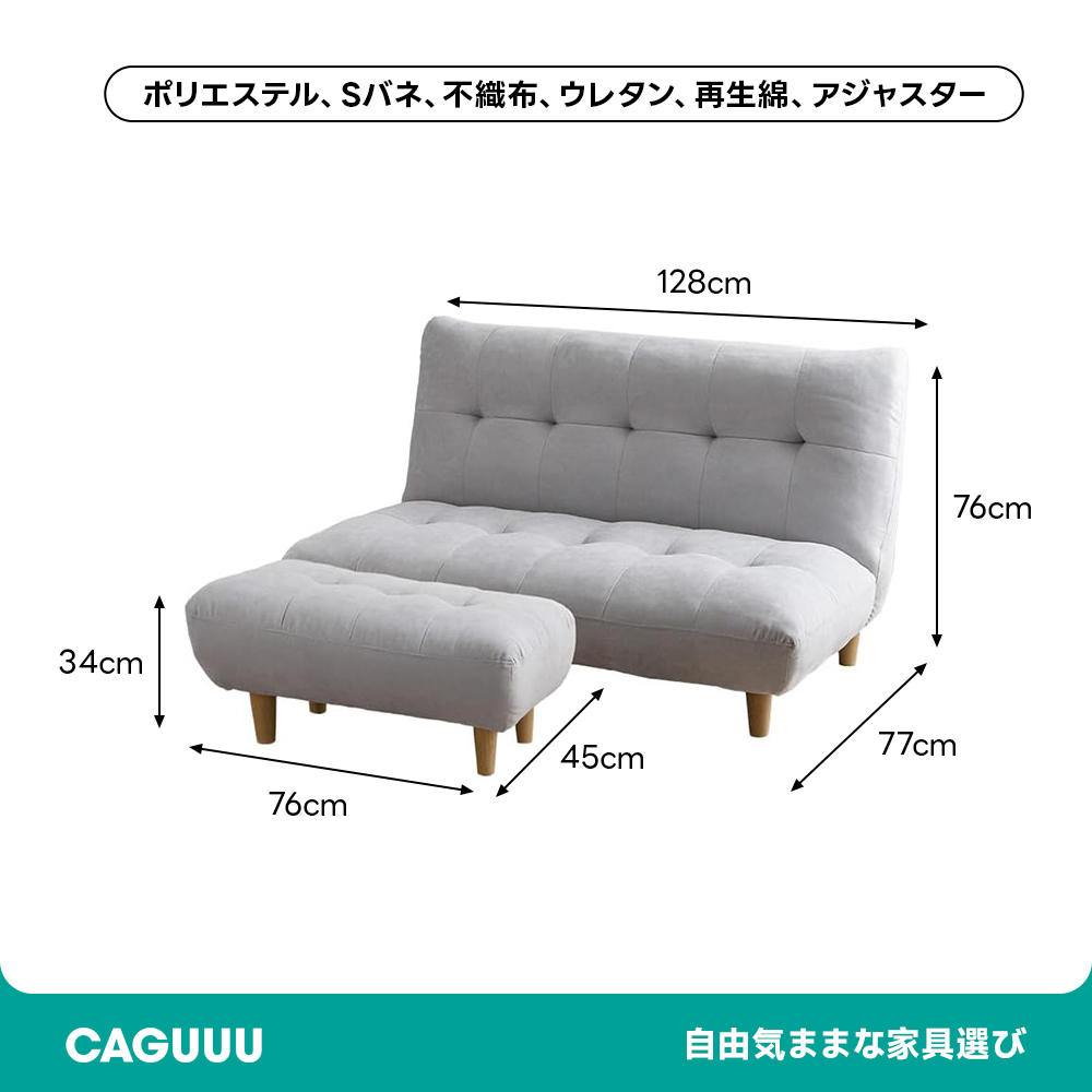 most 2人掛けソファ 布 イエロー オットマン【ユーズドユーズ名古屋天白店】 J874 ふわもちモダンソファ+オットマンセット | 柔らかな感触で心地よい