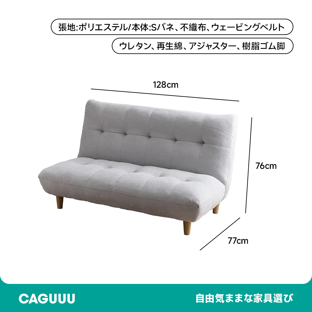 モダンふわもち2人掛けソファ | 柔らかなクッションで快適に過ごせる