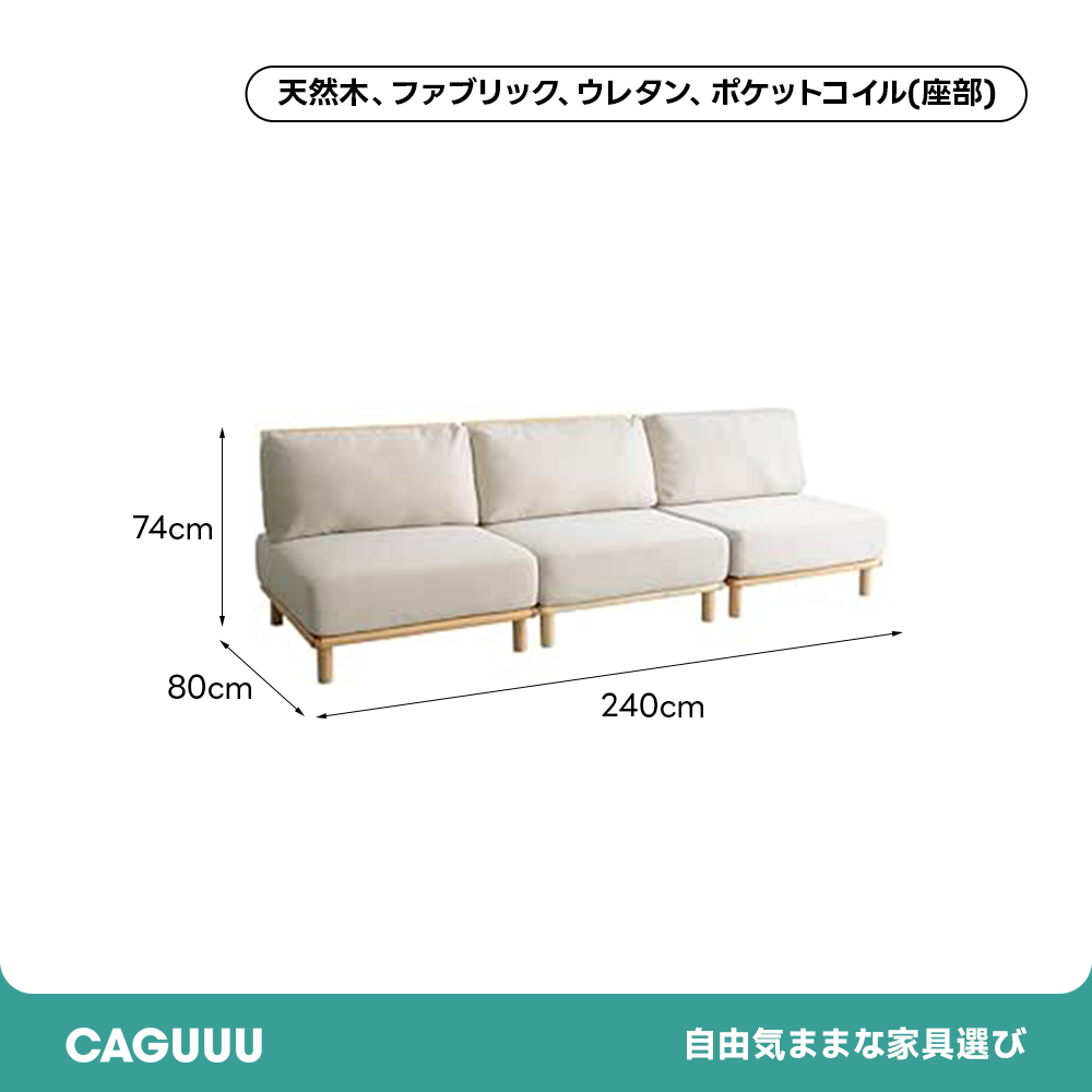 北欧ファブリック1人掛けローソファ3点セット