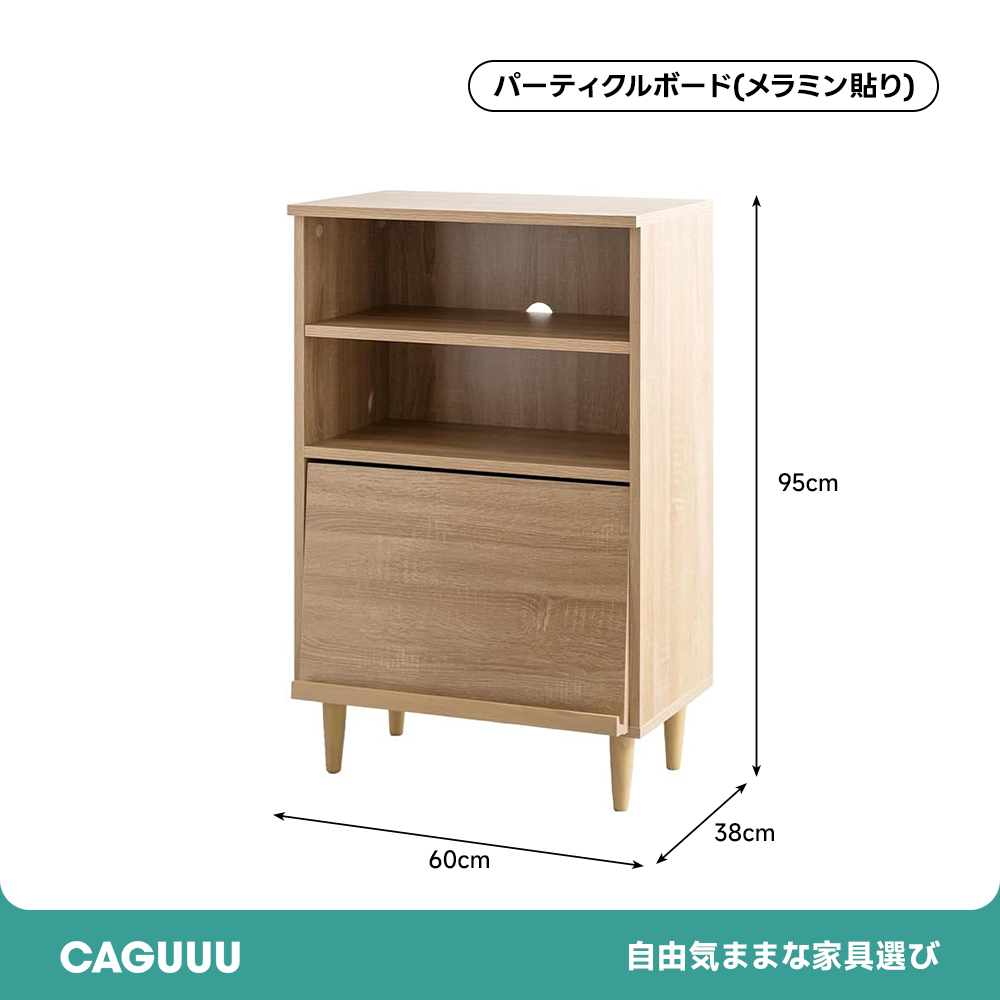北欧木製1枚フラップ扉キャビネット