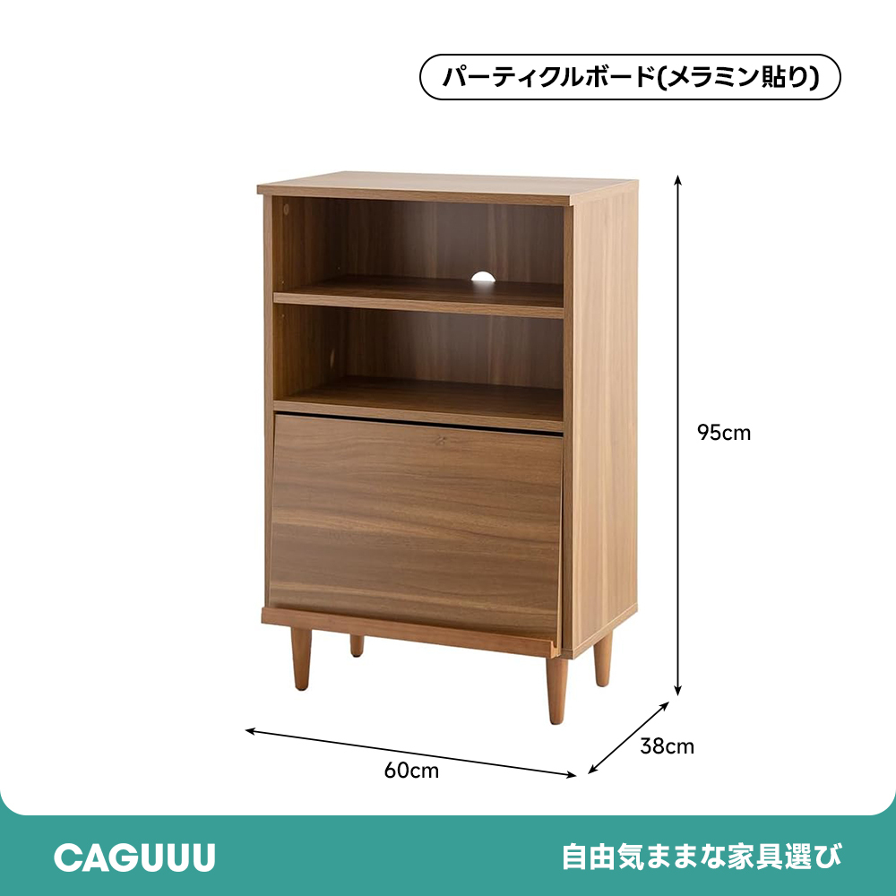 北欧木製1枚フラップ扉キャビネット