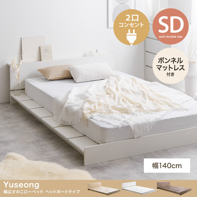 最大1000円OFFクーポン／ モダンデザインフロアベッド ベッド