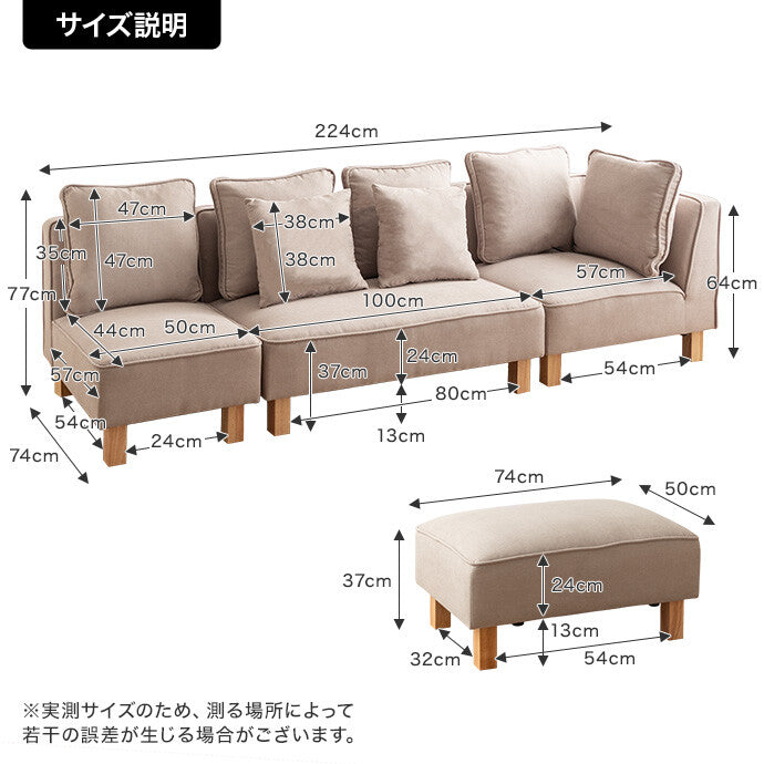 シンプル2WAYカウチソファ4点セット | レイアウト変更で自在に空間を