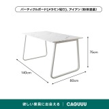 モダン木製幅140㎝ダイニングテーブル - Thumbnail 8