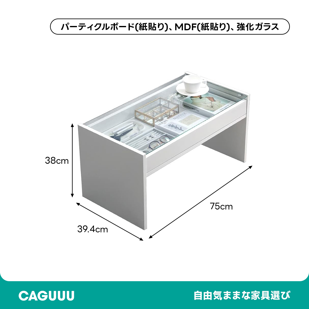 モダンセンターテーブル 引き出し付き ガラス天板 モダン木製ガラス天板センターテーブル | 強化ガラス天板
