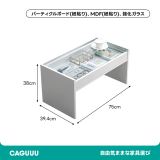 モダン木製ガラス天板センターテーブル