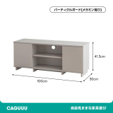 北欧ナチュラル木製ノイズレステレビ台