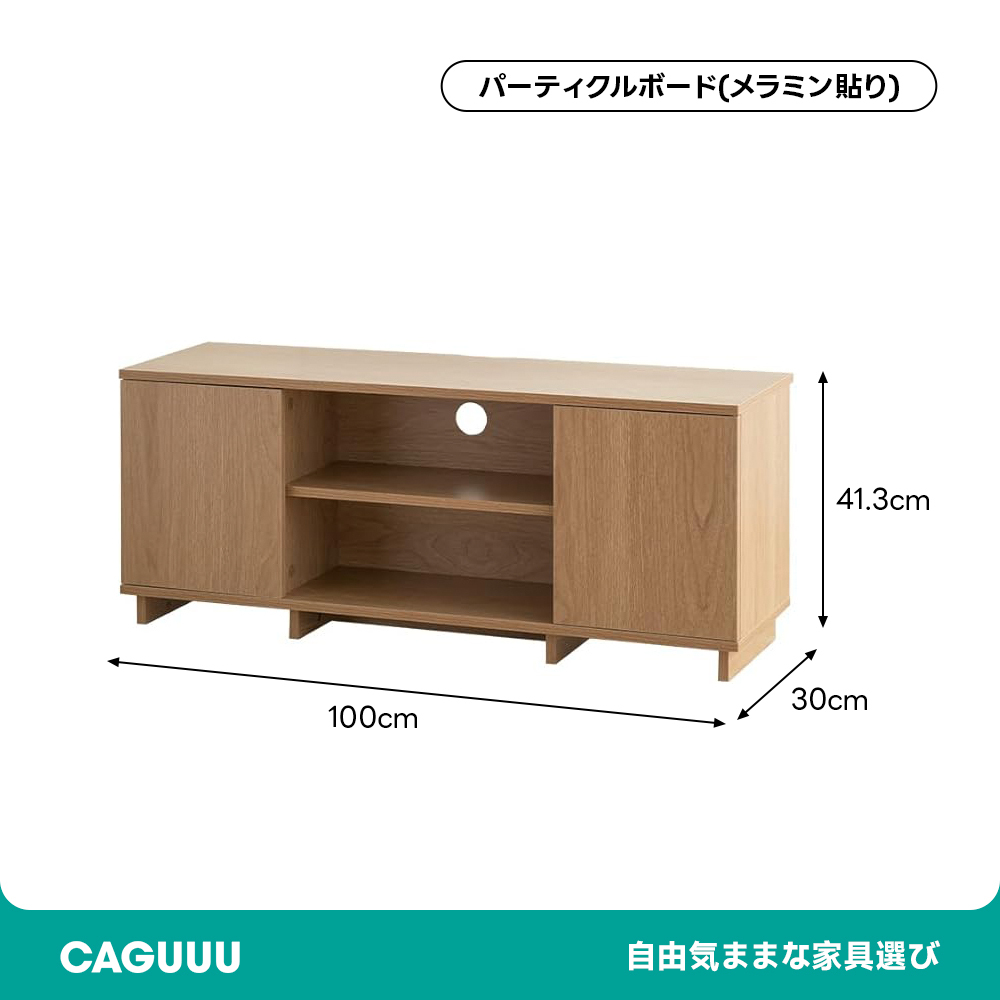 北欧ナチュラル木製ノイズレステレビ台 | 静音設計で快適なリビング