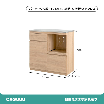 北欧モダンキッチンラック| コンセント付きで利便性を高めた多機能収納