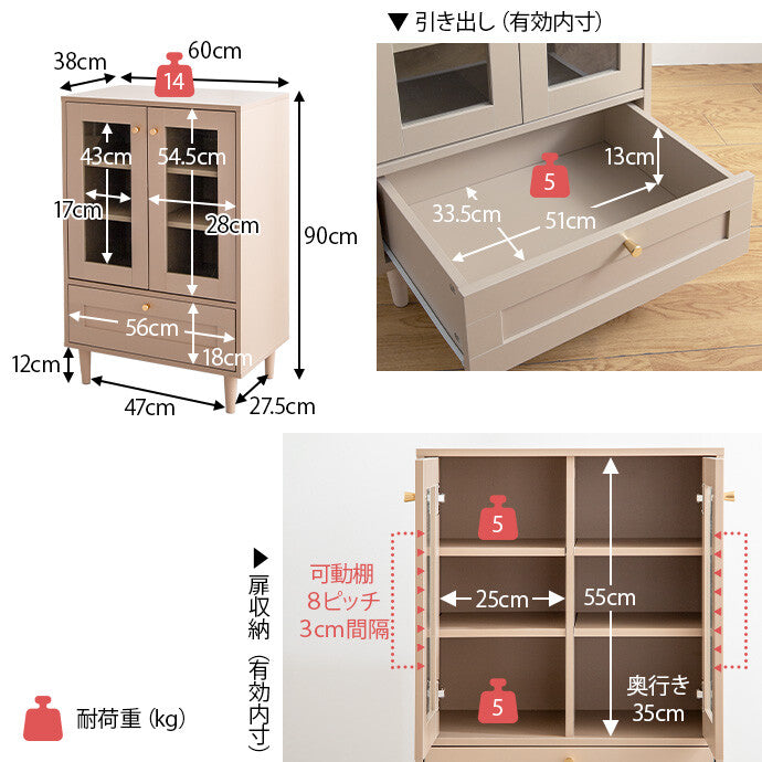 木製ガラスキャビネット | ゴールド取っ手が映える 高級感ある框