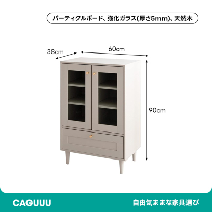 框デザイン木製ガラスキャビネット