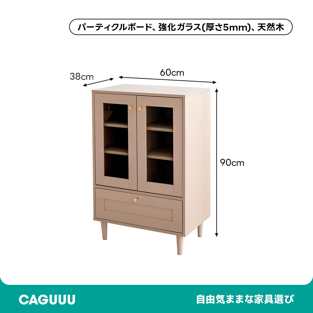木製ガラスキャビネット | ゴールド取っ手が映える 高級感ある框