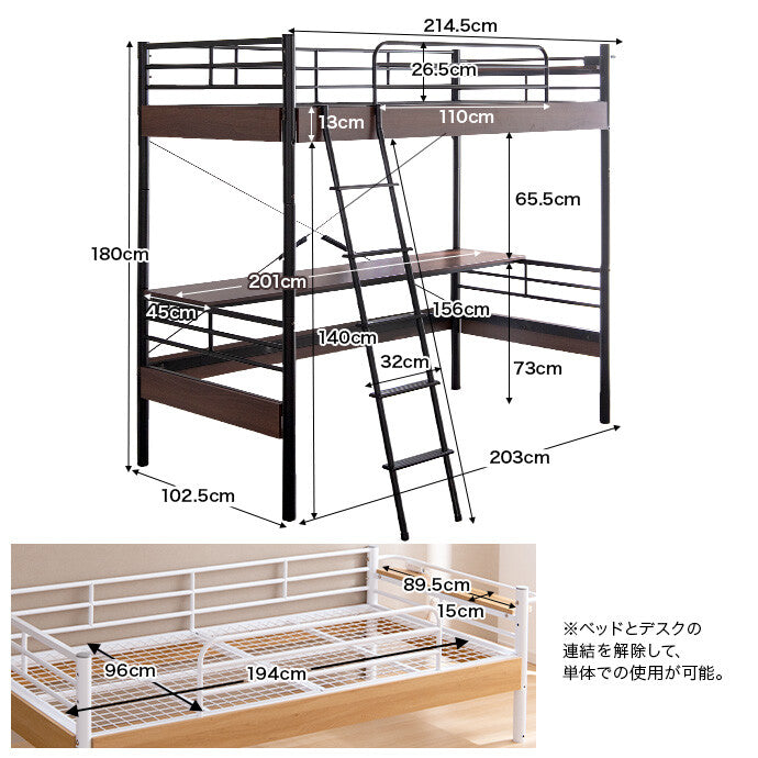 5.marin_mama　無印　ロフトベッド　【京都市引取り限定】 5.marin_mama様専用 無印 ロフトベッド 【京都市引取り限定