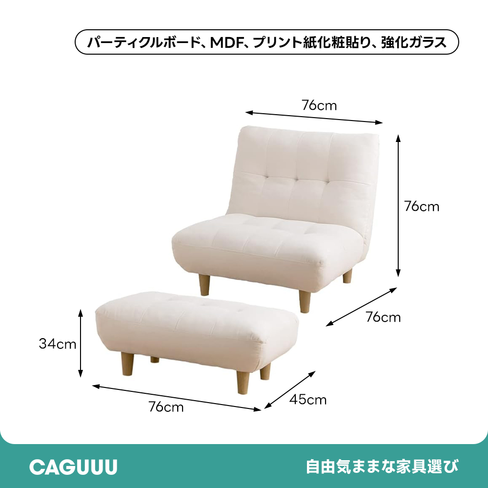 モダンふわもちオットマン付き一人掛けソファ 1 人 掛け ソファ