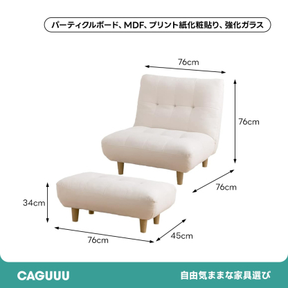 まっちょまん　②1人掛けソファ まっちょまん ②1人掛けソファ FabricCrossingSofaOneSeaterBla