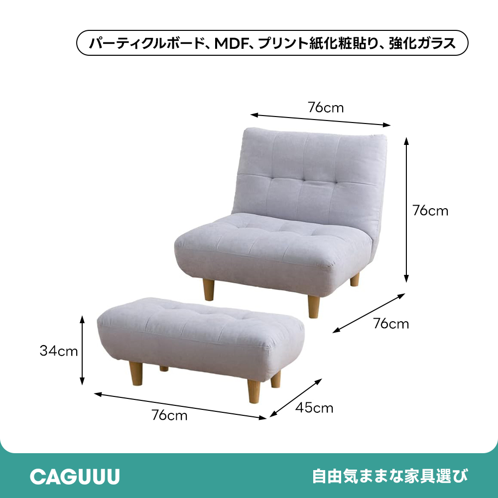 【新品】グレー ふわふわもっちり感が可愛い　オットマ付き　一人掛け　ソファ モダンふわもちオットマン付き一人掛けソファ | リラックスにぴったり