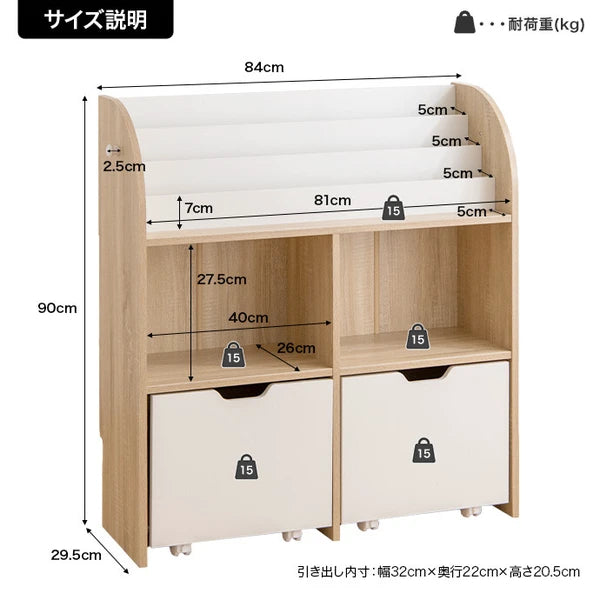 北欧木製引き出し収納タイプ絵本棚 家具 便利 整理 インテリア
