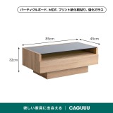 モダン木製ガラス天板センターテーブル - Thumbnail 11