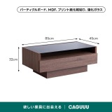 モダン木製ガラス天板センターテーブル - Thumbnail 12