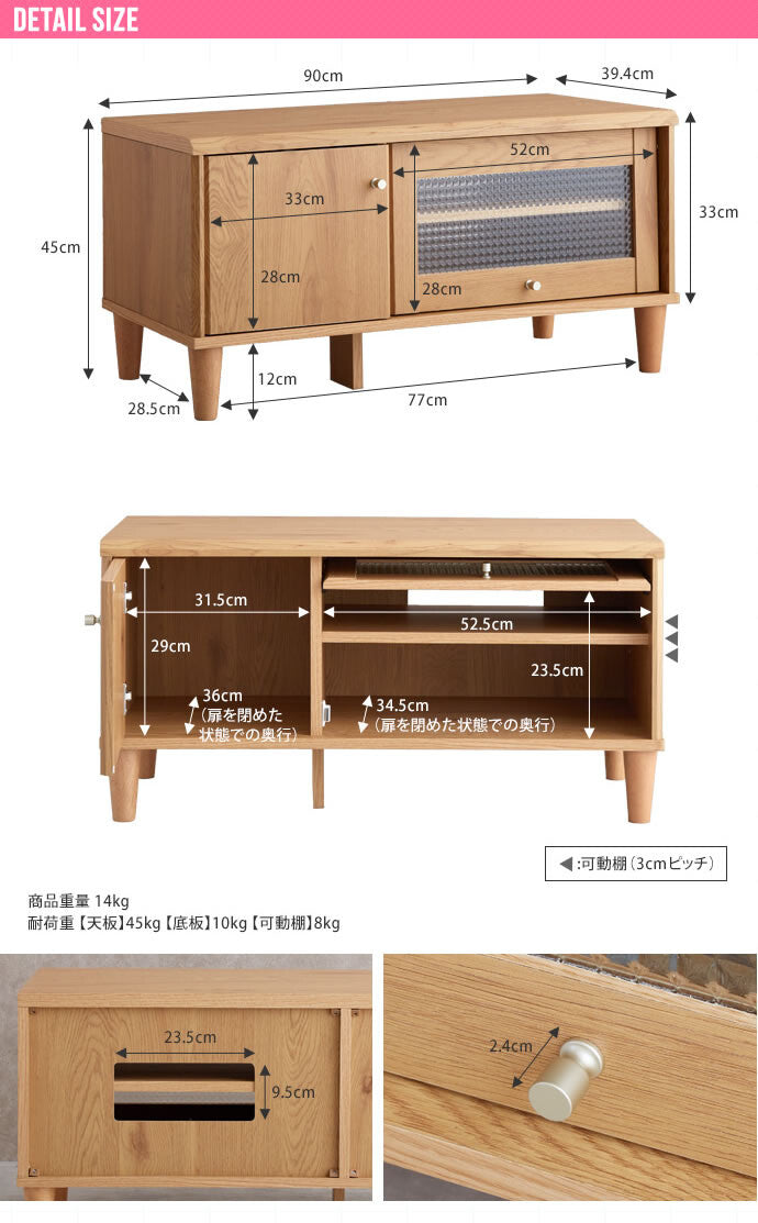 モダン木製ガラス扉付きテレビ台 テレビ台 便利 おすすめ