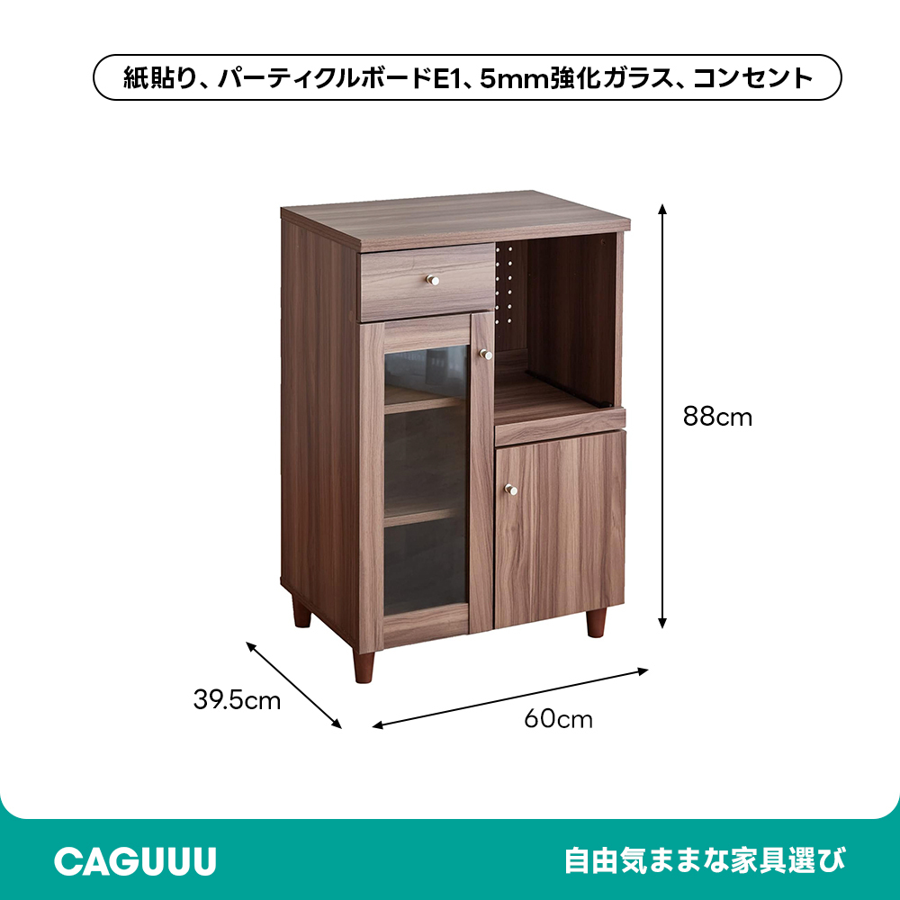 シンプルモダンスリムレンジ台